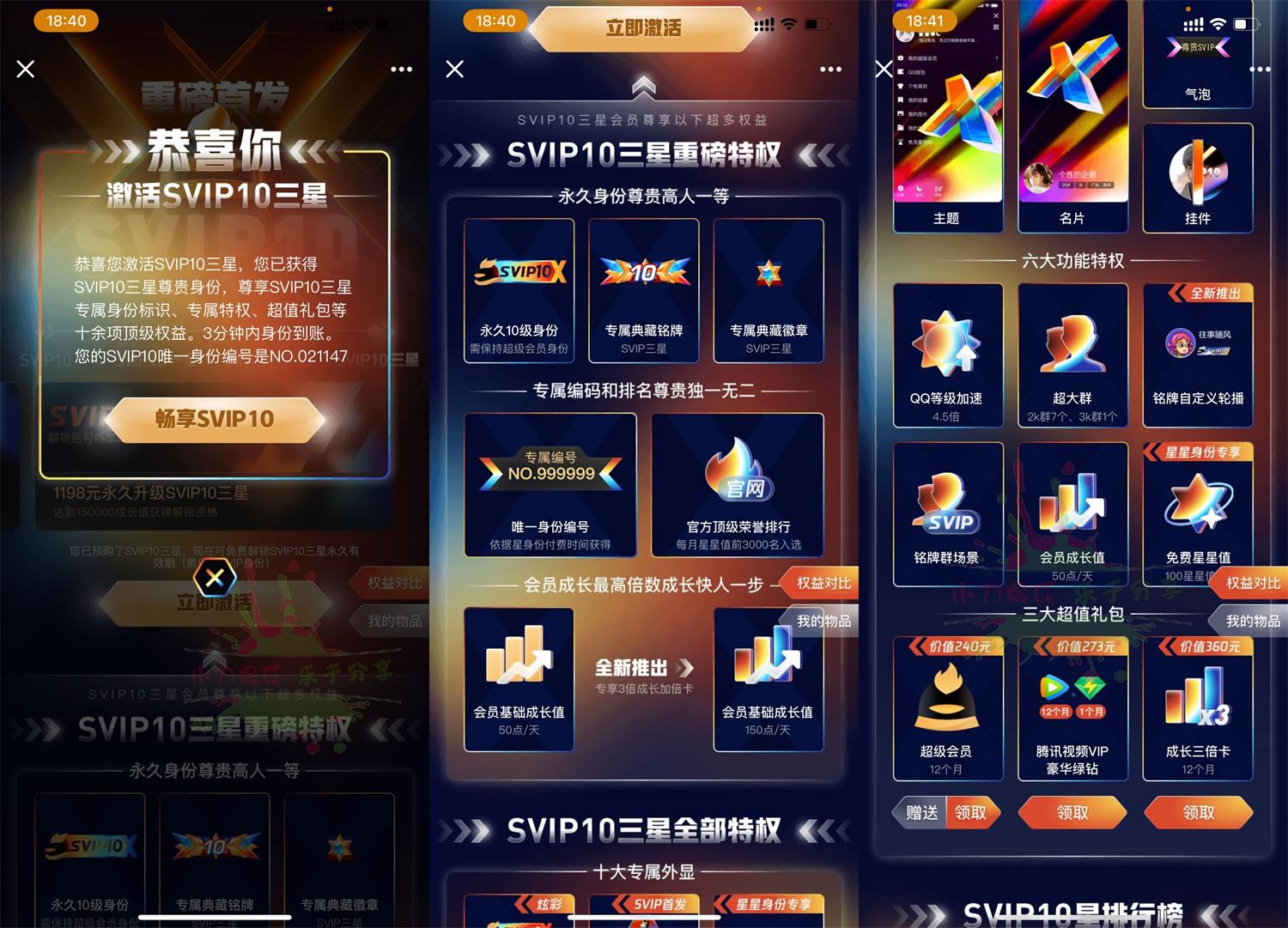 1655117494268914.jpg QQ图片20220613185041.jpg