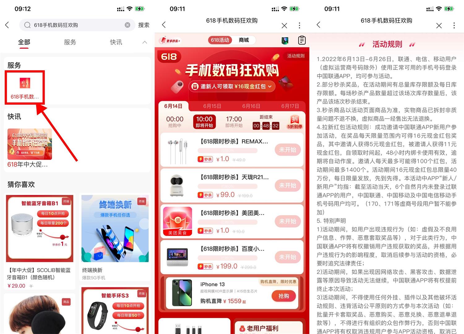 1655171072579435.jpg QQ图片20220614094346.jpg