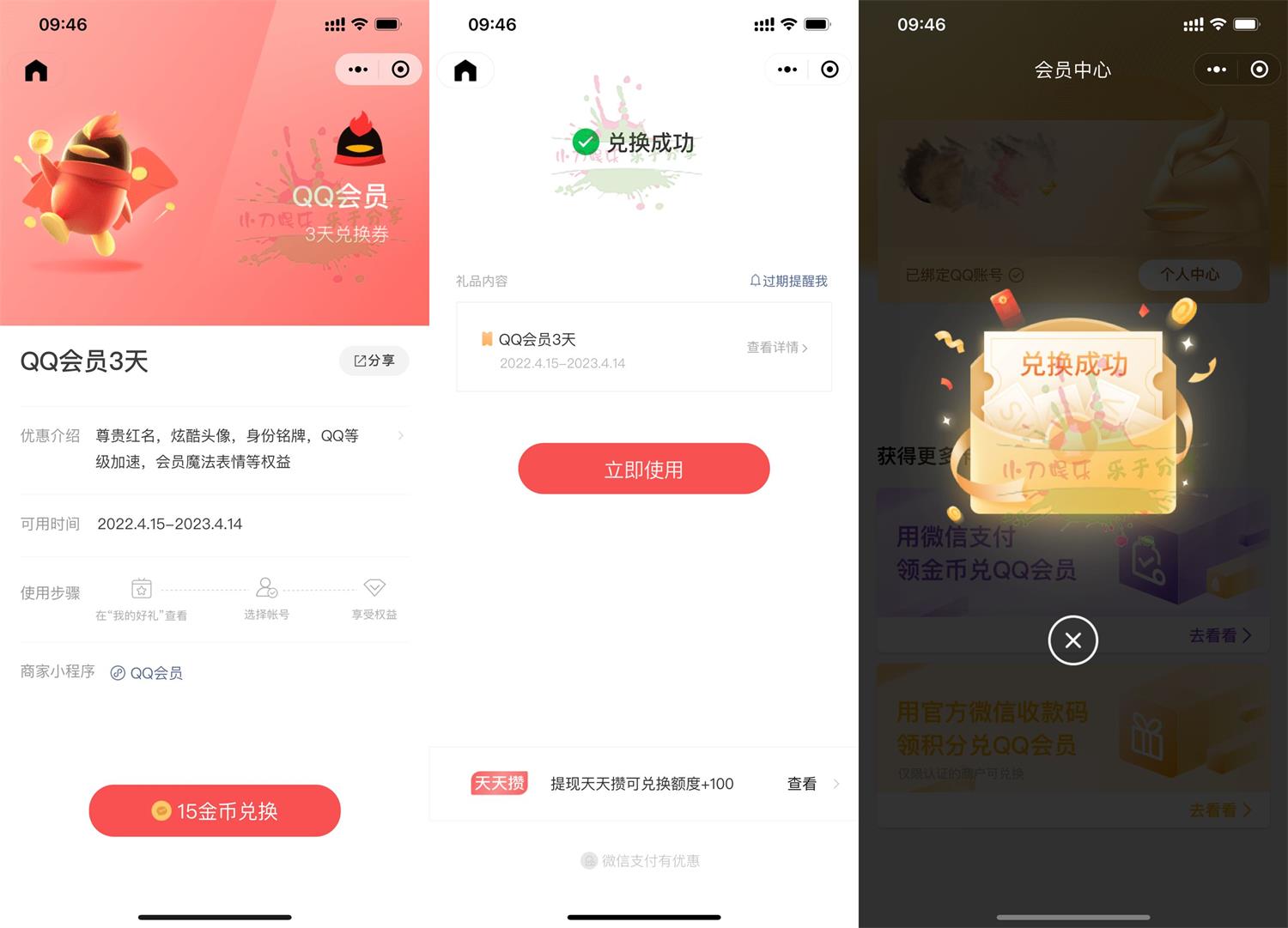 1655257931839027.jpg QQ图片20220615095122.jpg