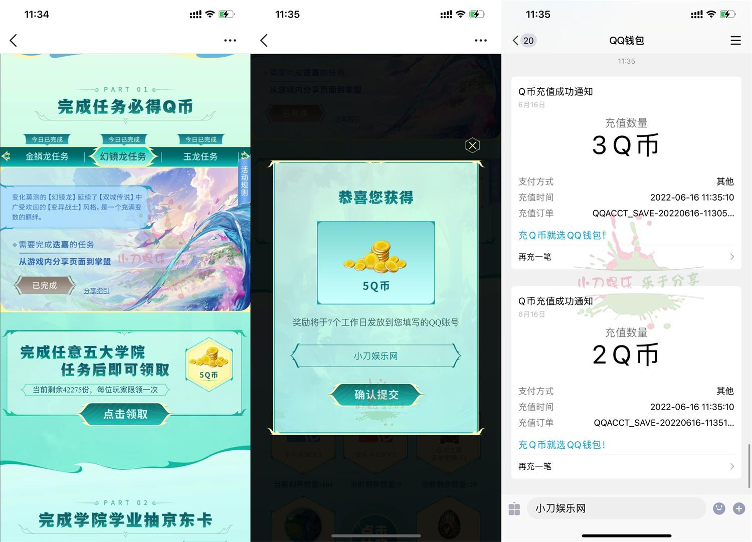 1655350901451832.jpg QQ图片20220616114123.jpg