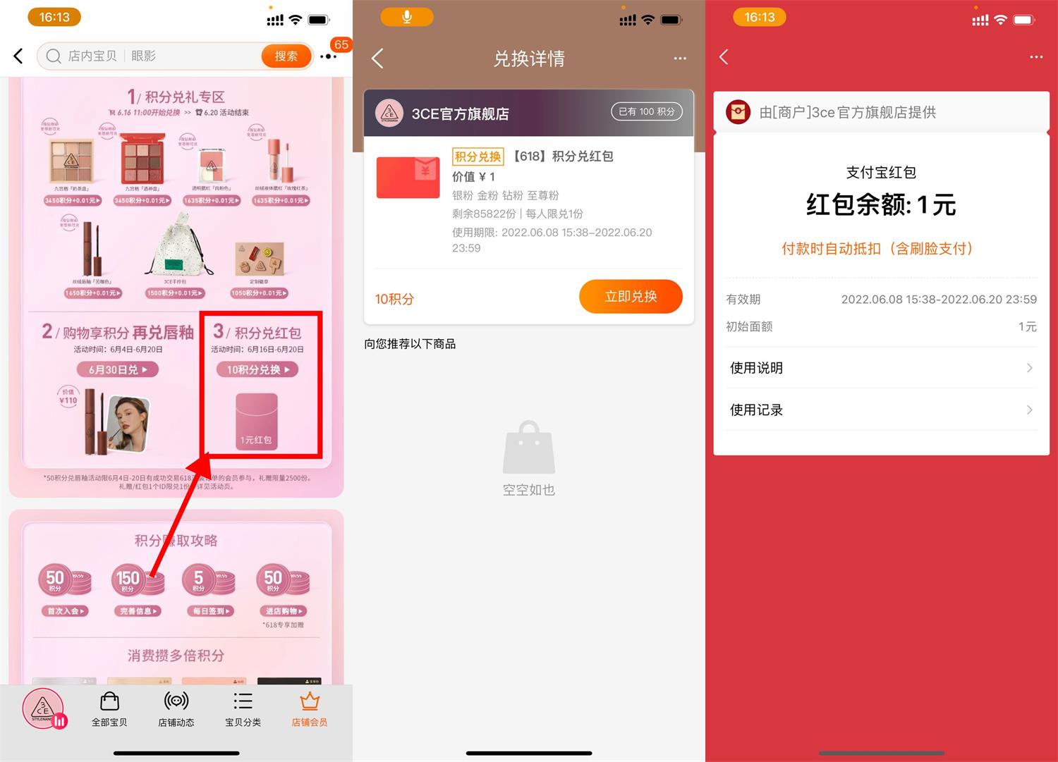 1655367760300573.jpg QQ图片20220616162158.jpg