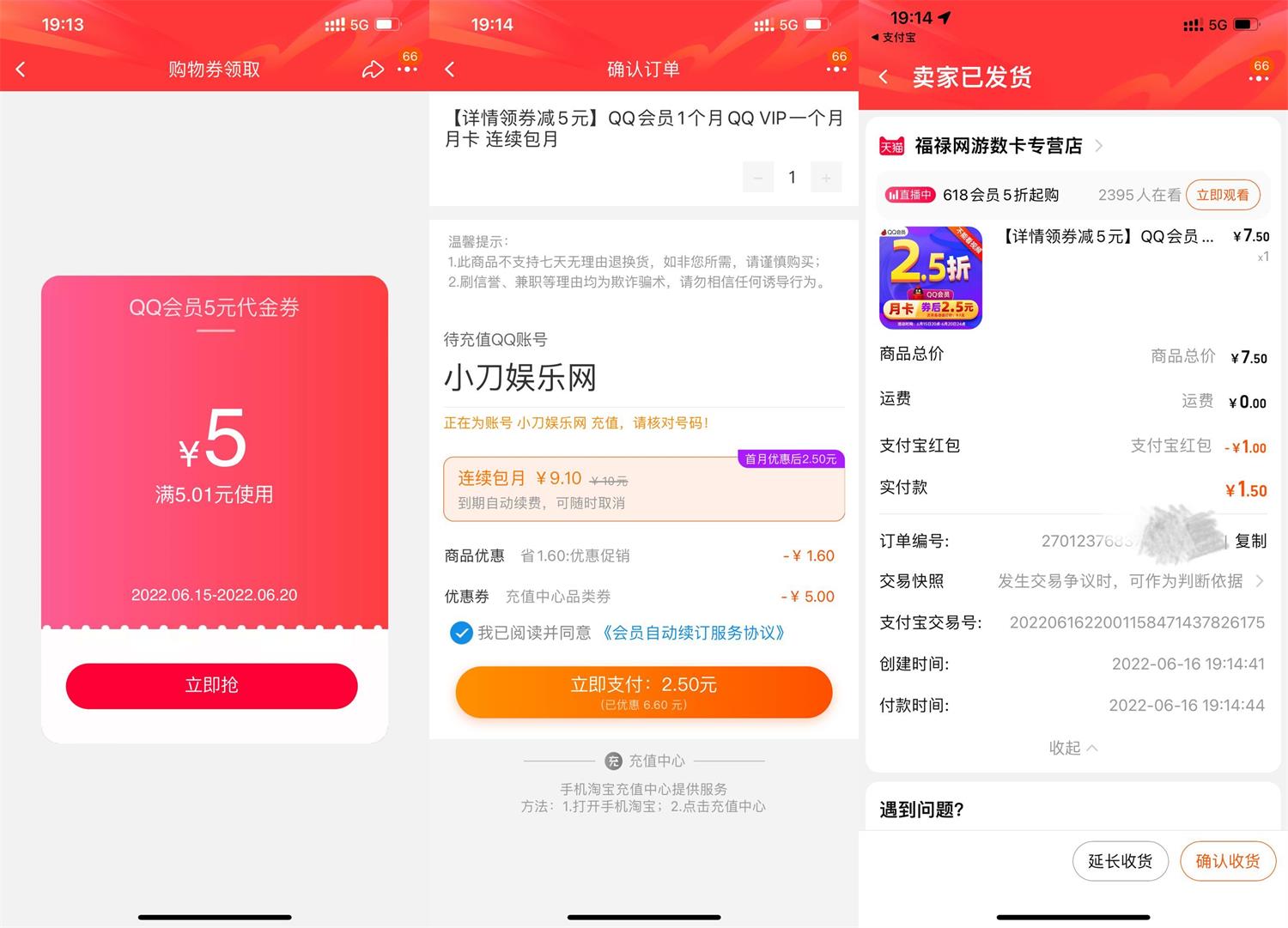 1655379485496798.jpg QQ图片20220616193719.jpg