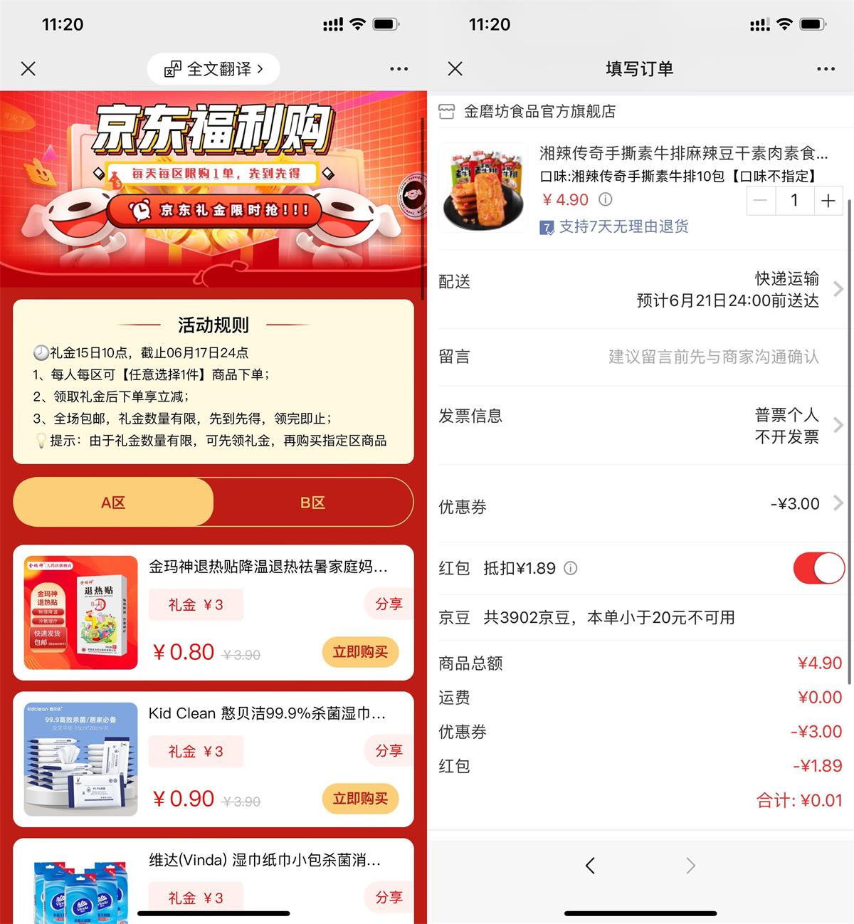 1655436706849265.jpg QQ图片20220617113011.jpg