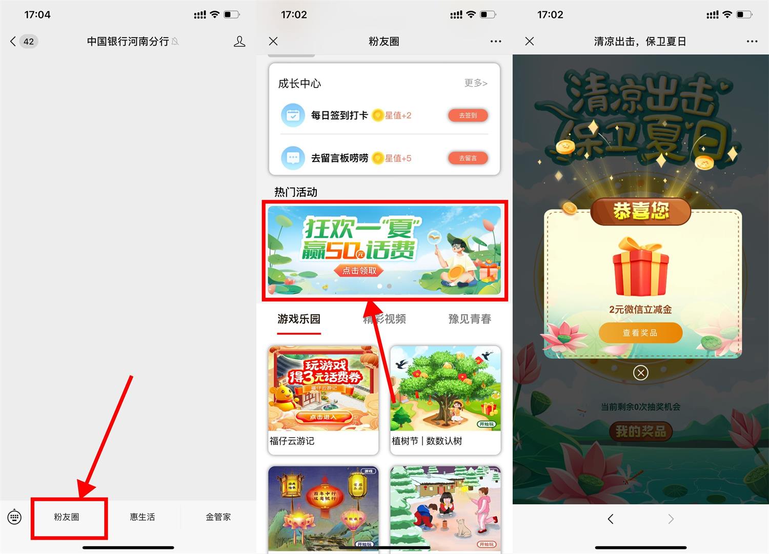 1655456894532217.jpg QQ图片20220617170752.jpg