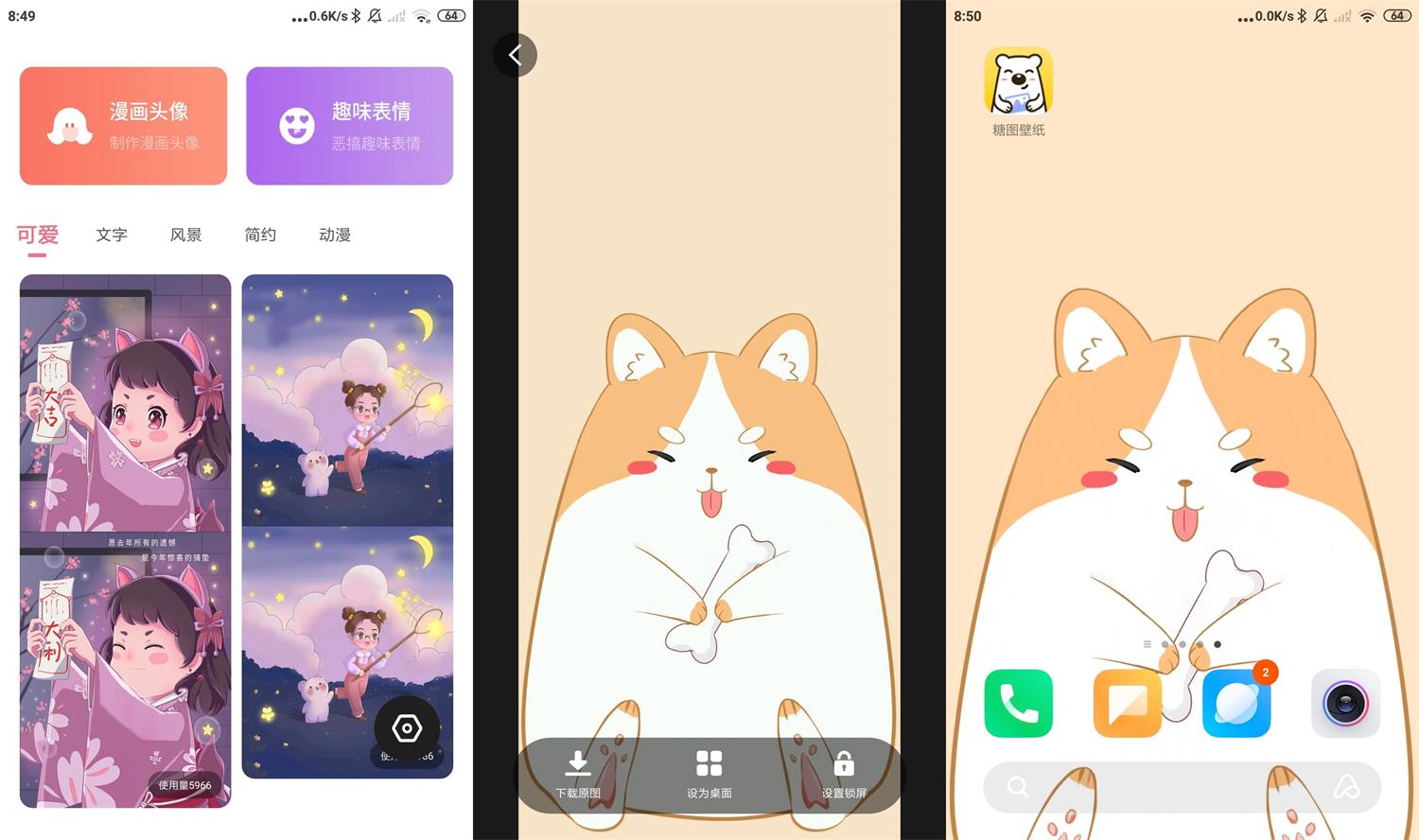 1655513557983023.jpg HT_20220618085118.jpg