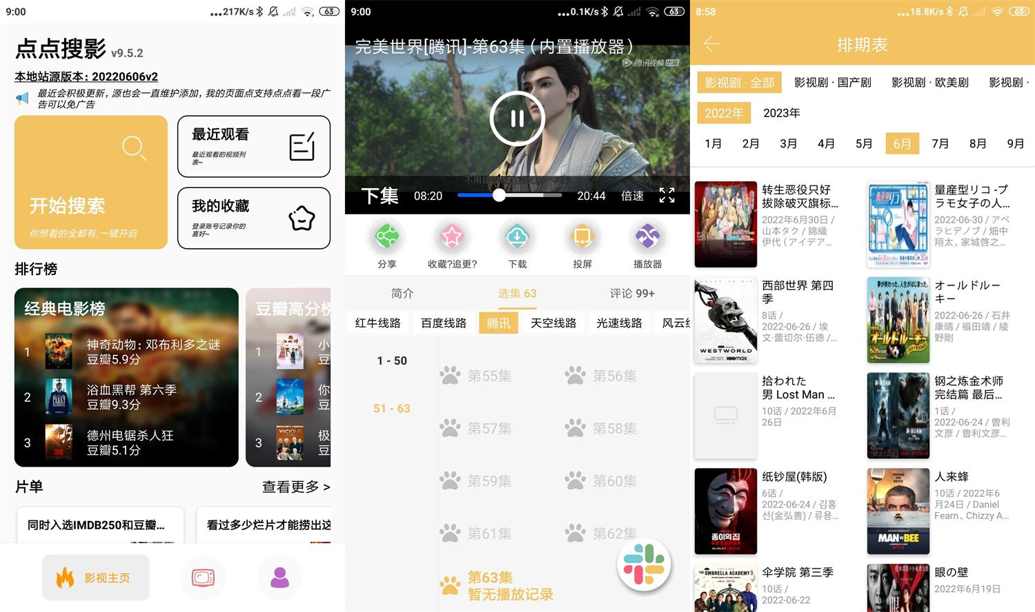 1655514112104883.jpg HT_20220618090143.jpg