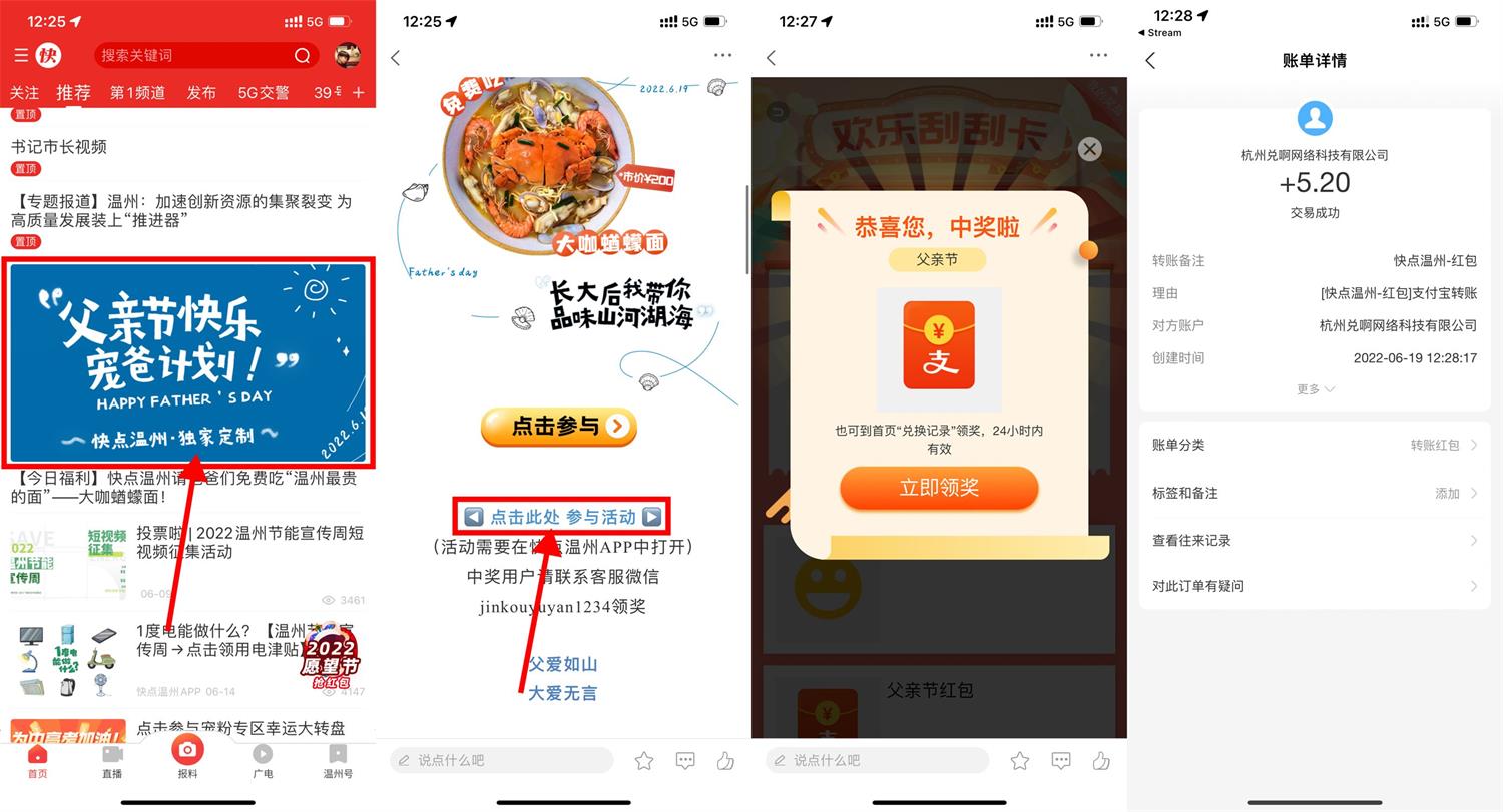 1655613208148339.jpg QQ图片20220619123033.jpg