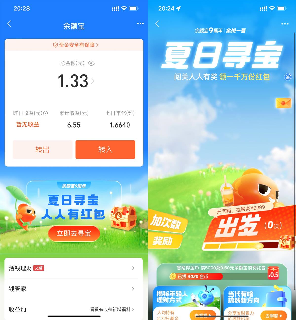 1655642289836464.jpg QQ图片20220619203731.jpg