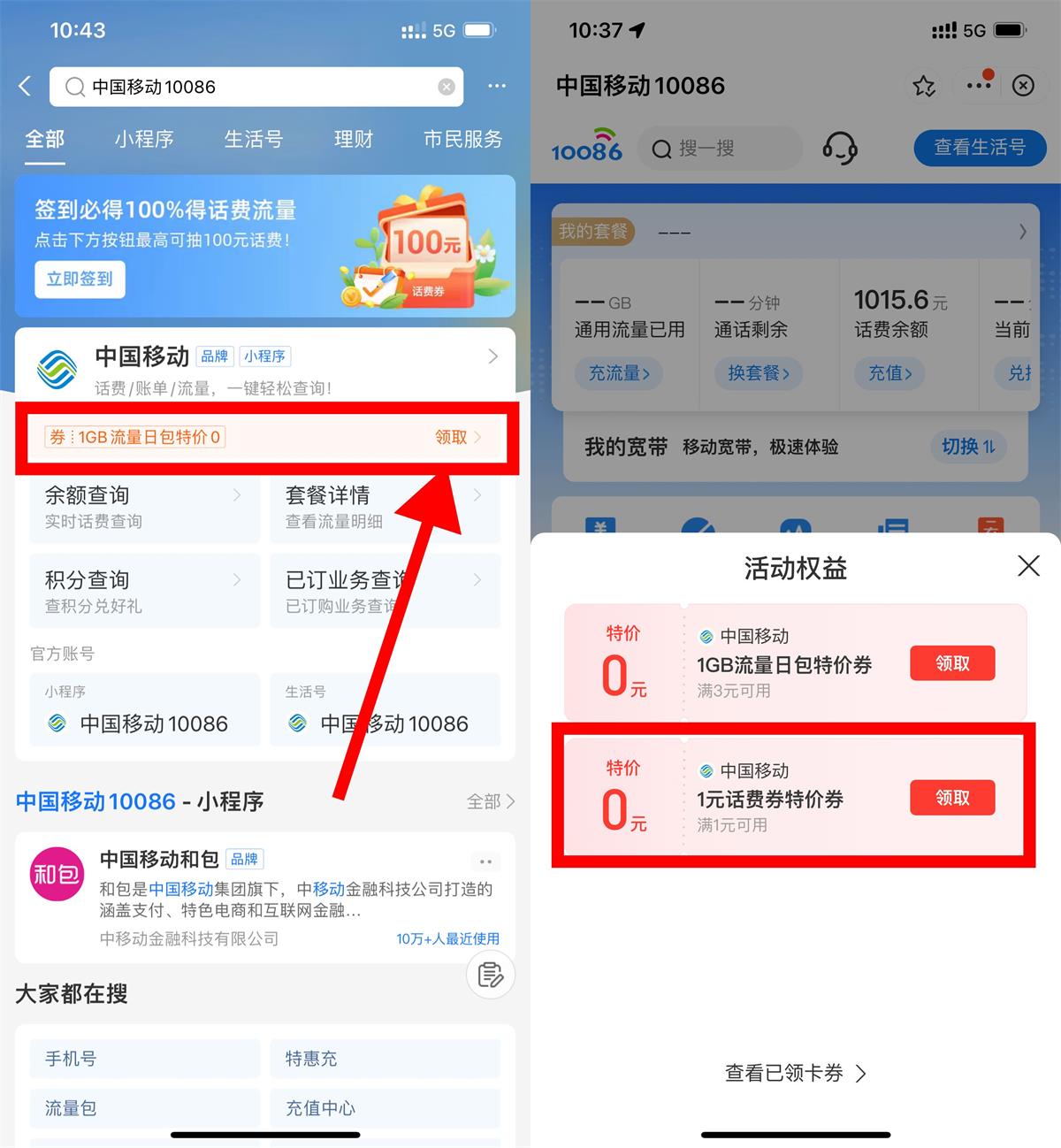 1655693319789419.jpg QQ图片20220620104744.jpg