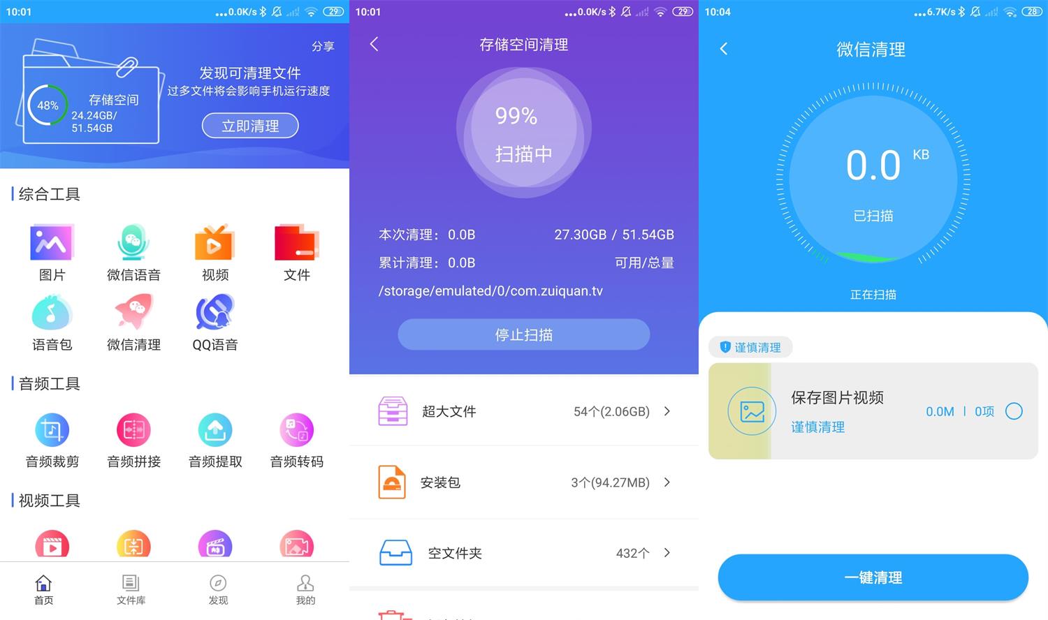 1655864243840854.jpg HT_20220622101347.jpg