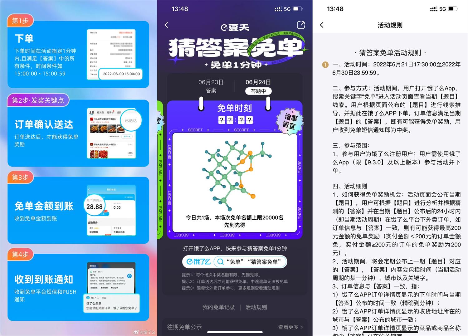 1656052227329503.jpg 微信图片_20220624142839.jpg