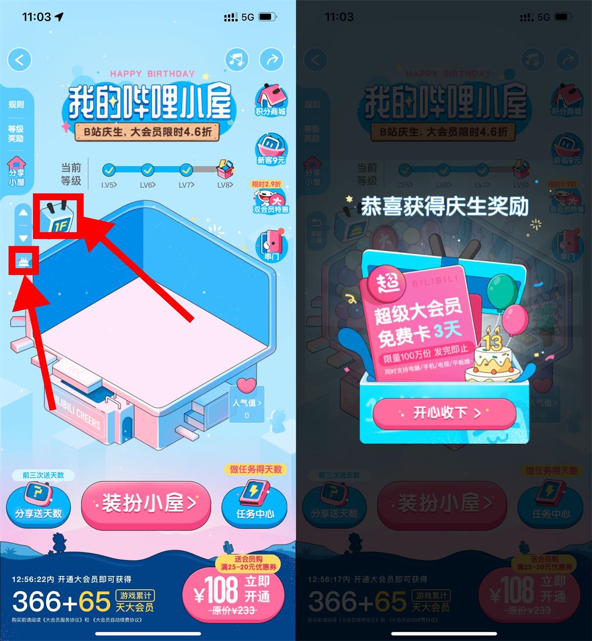 1656126612139547.jpg QQ图片20220625110946.jpg