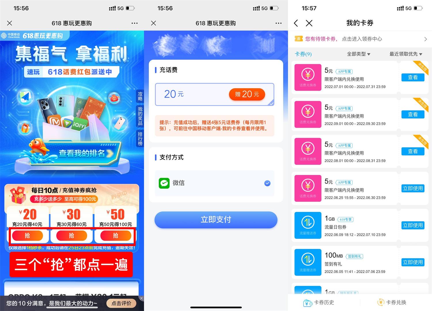 1656144299828529.jpg QQ图片20220625160400.jpg