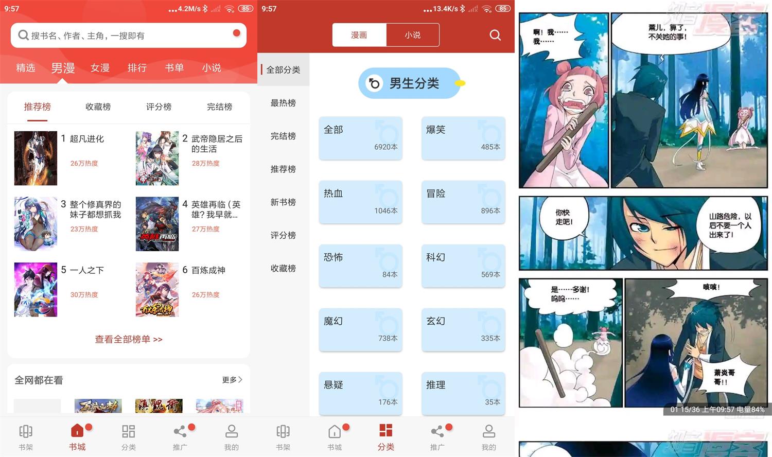 1656208781937137.jpg HT_20220626095816.jpg