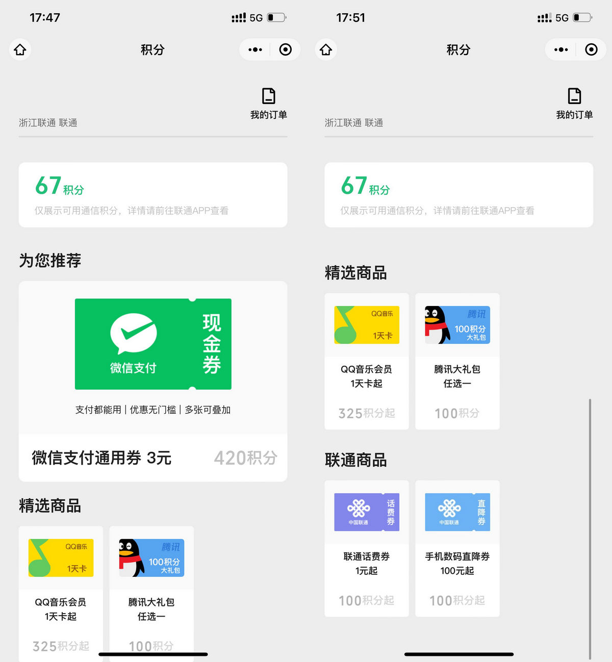 1656413733741970.jpg QQ图片20220628185130.jpg