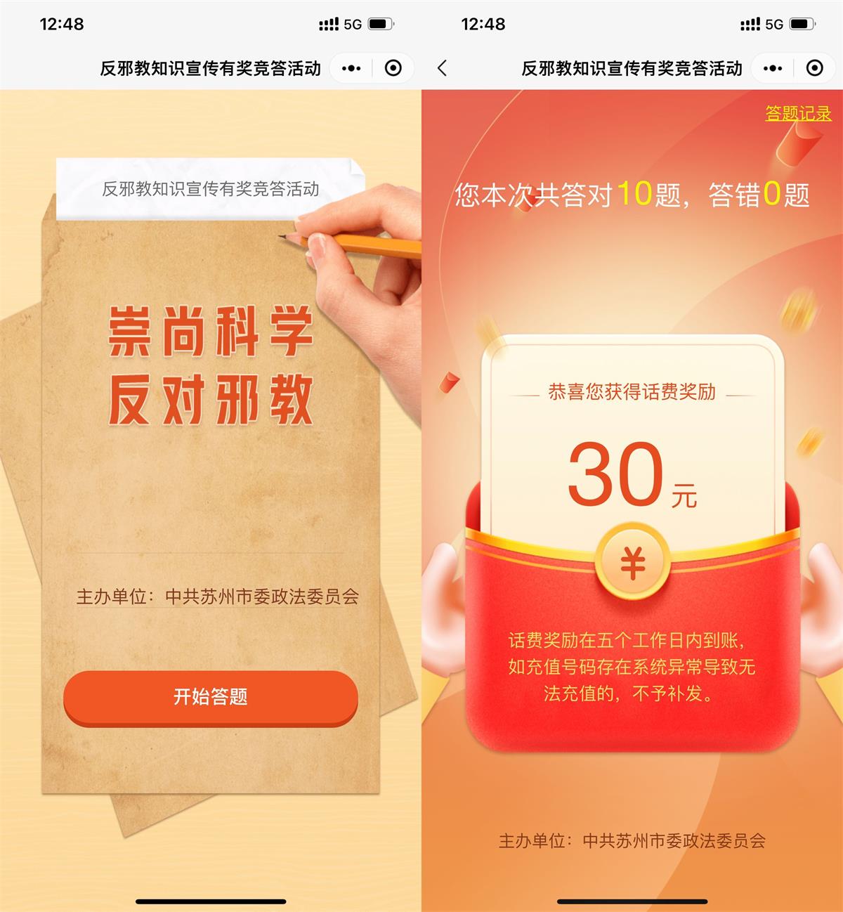 1656478323880423.jpg QQ图片20220629125133.jpg