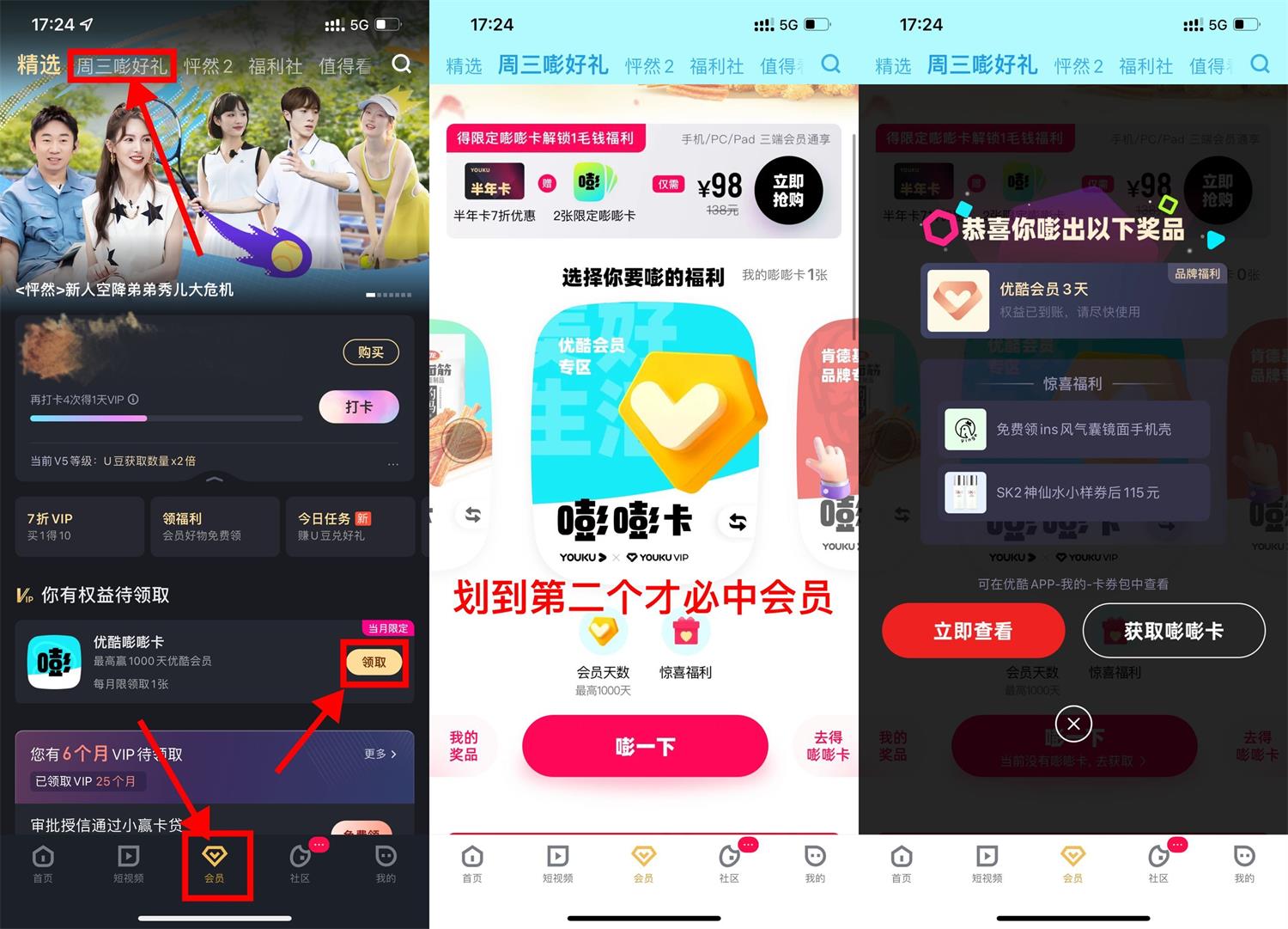 1656495083273184.jpg QQ图片20220629173056.jpg