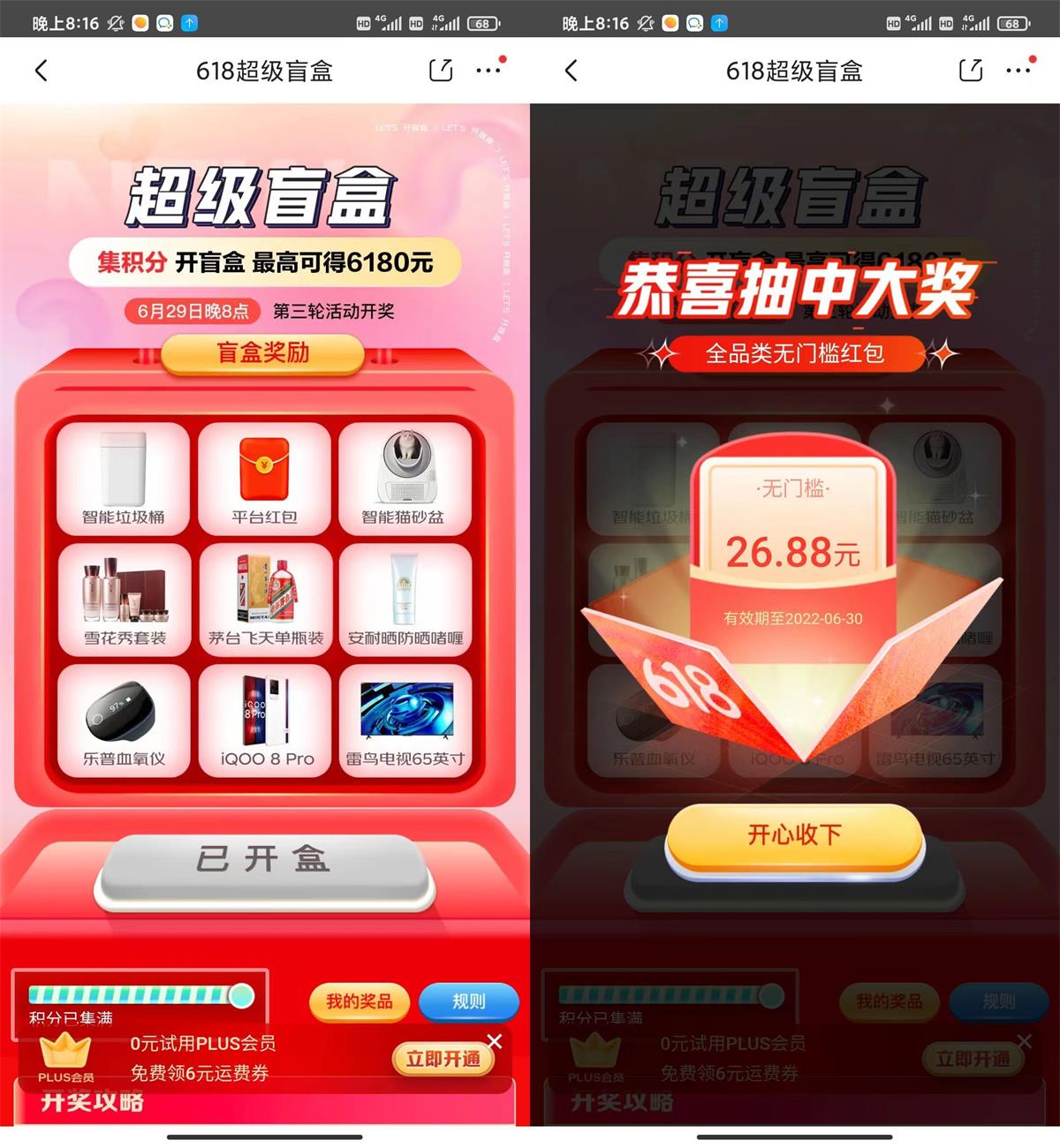 1656506063973972.jpg QQ图片20220629203138.jpg