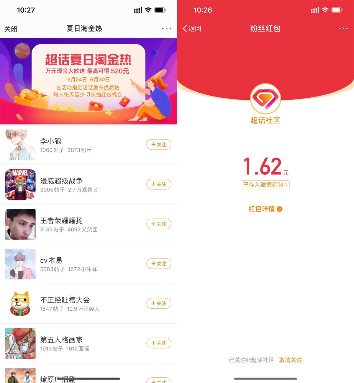 1656556551111085.jpg QQ图片20220630103530.jpg