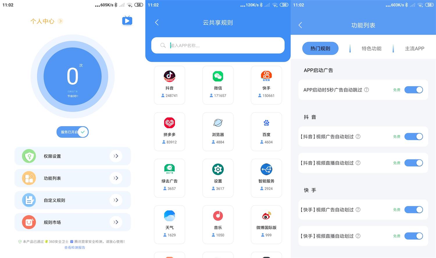 1656558246631093.jpg HT_20220630110330.jpg