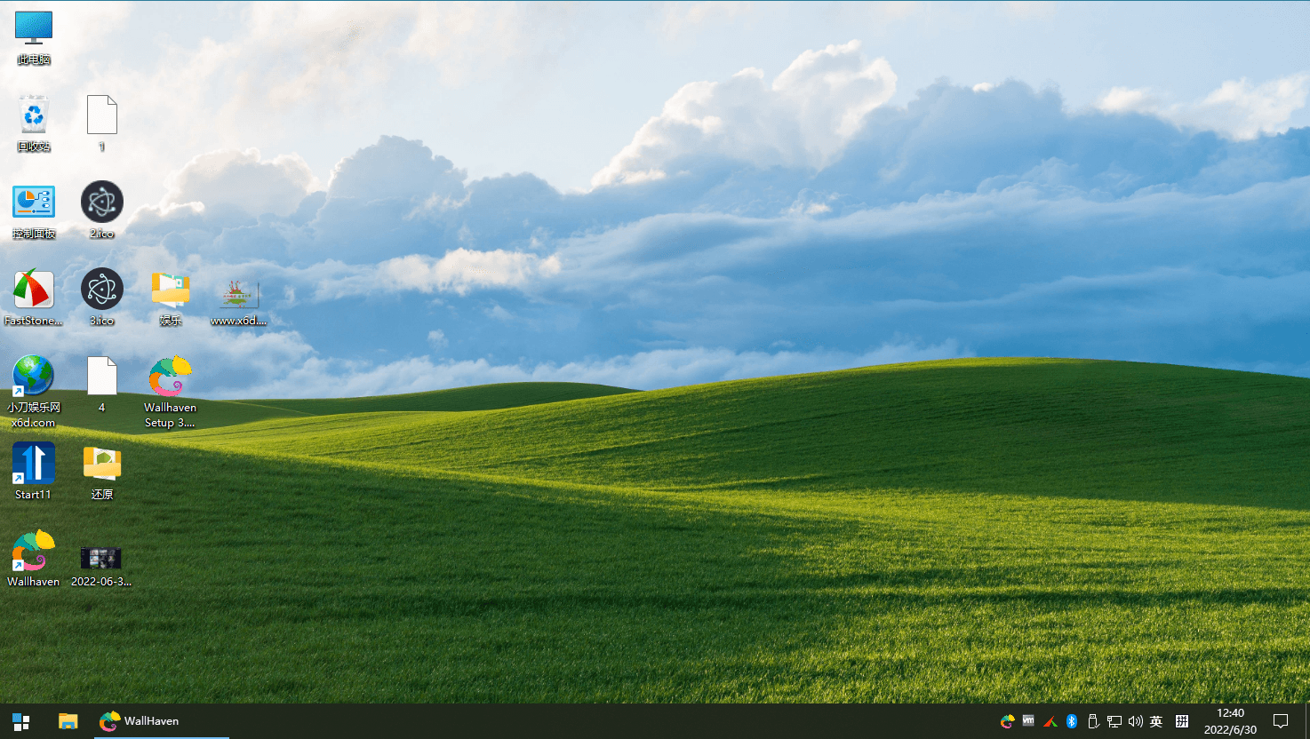 1656564426462935.png 2022-06-30_124012.png