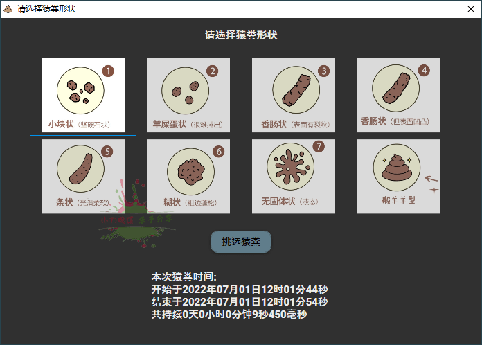 1656648531858157.png 2022-07-01_120200.png