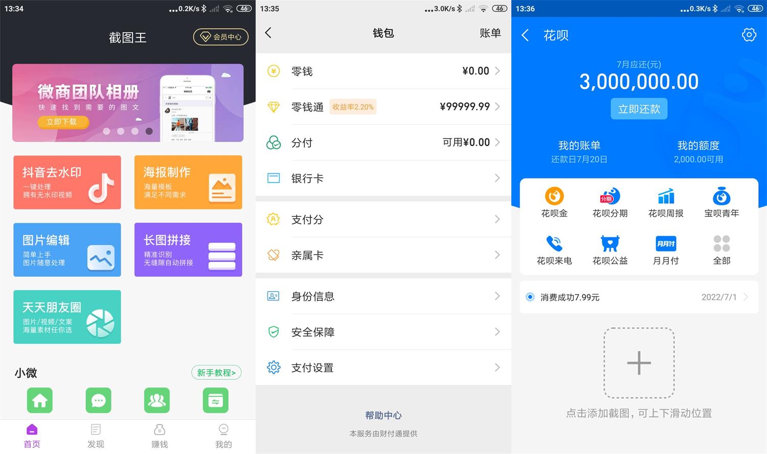 1656654239158519.jpg HT_20220701134119.jpg