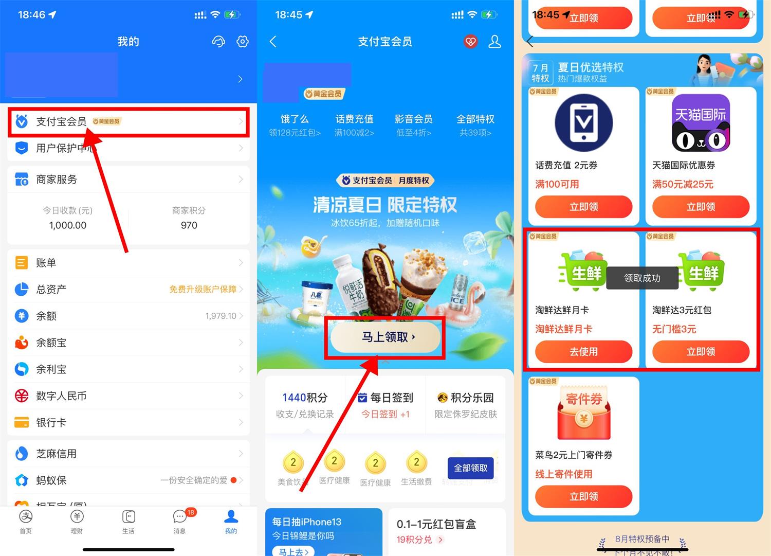 1656673029182765.jpg QQ图片20220701185701.jpg