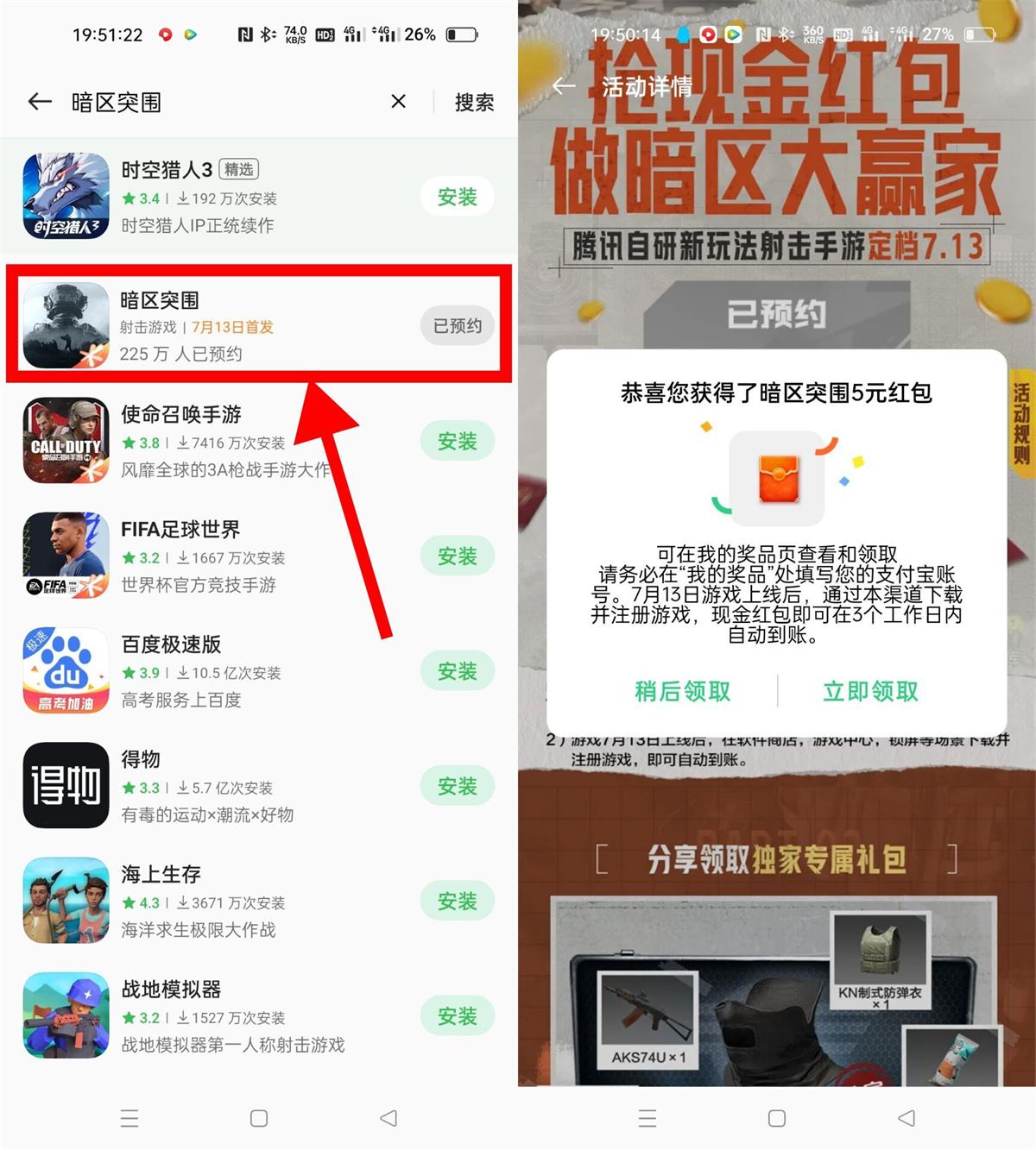 1656676692668918.jpg QQ图片20220701195743.jpg