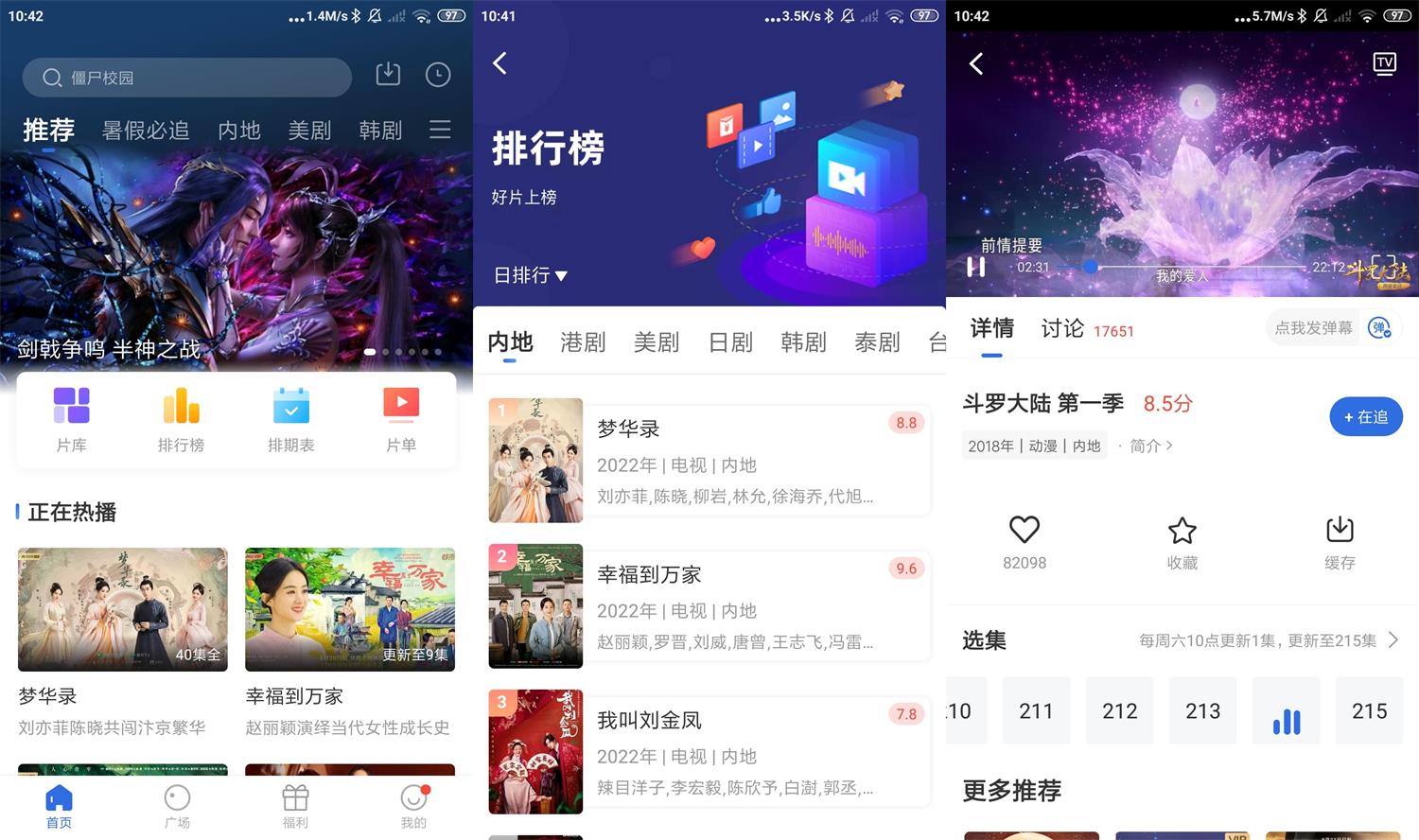 1656902637361639.jpg HT_20220704104307.jpg