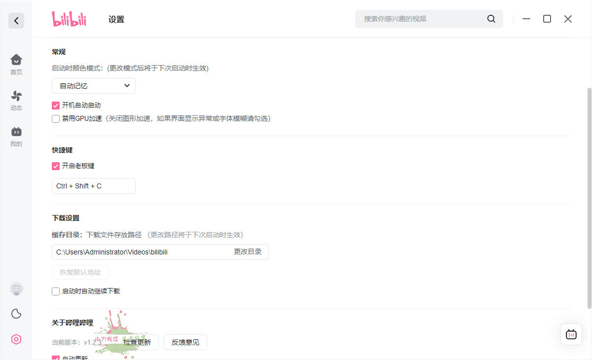 1656903872285959.png 2022-07-04_110033.png