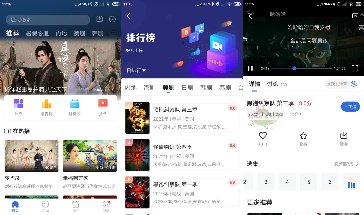 1656991119466515.jpg HT_20220705111756.jpg