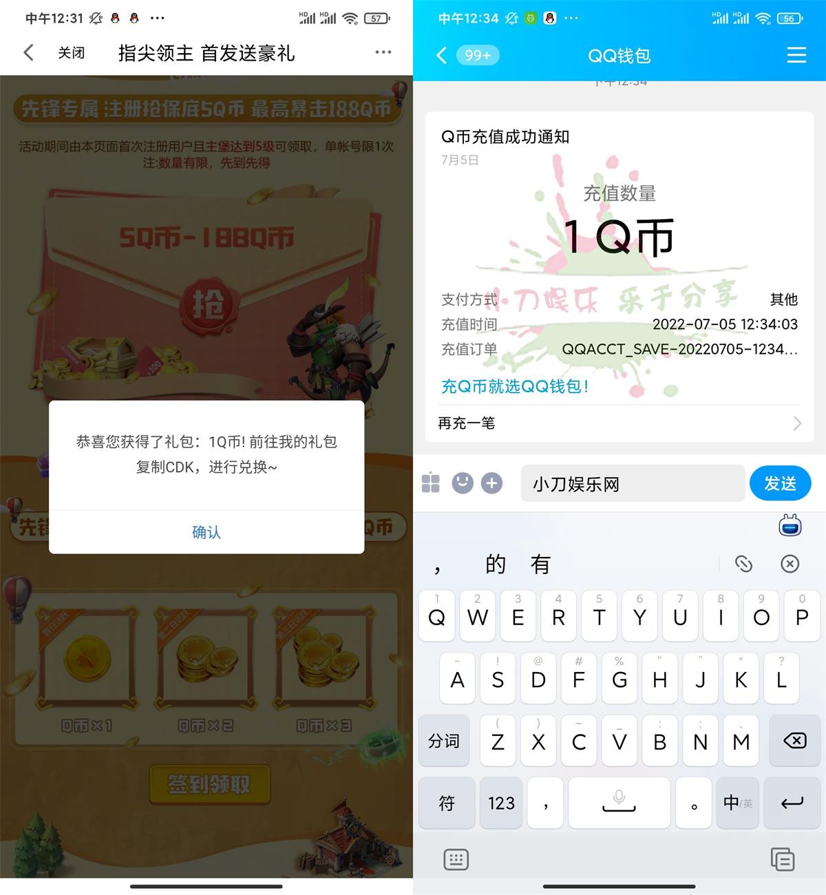 1656996103454425.jpg QQ图片20220705124121.jpg