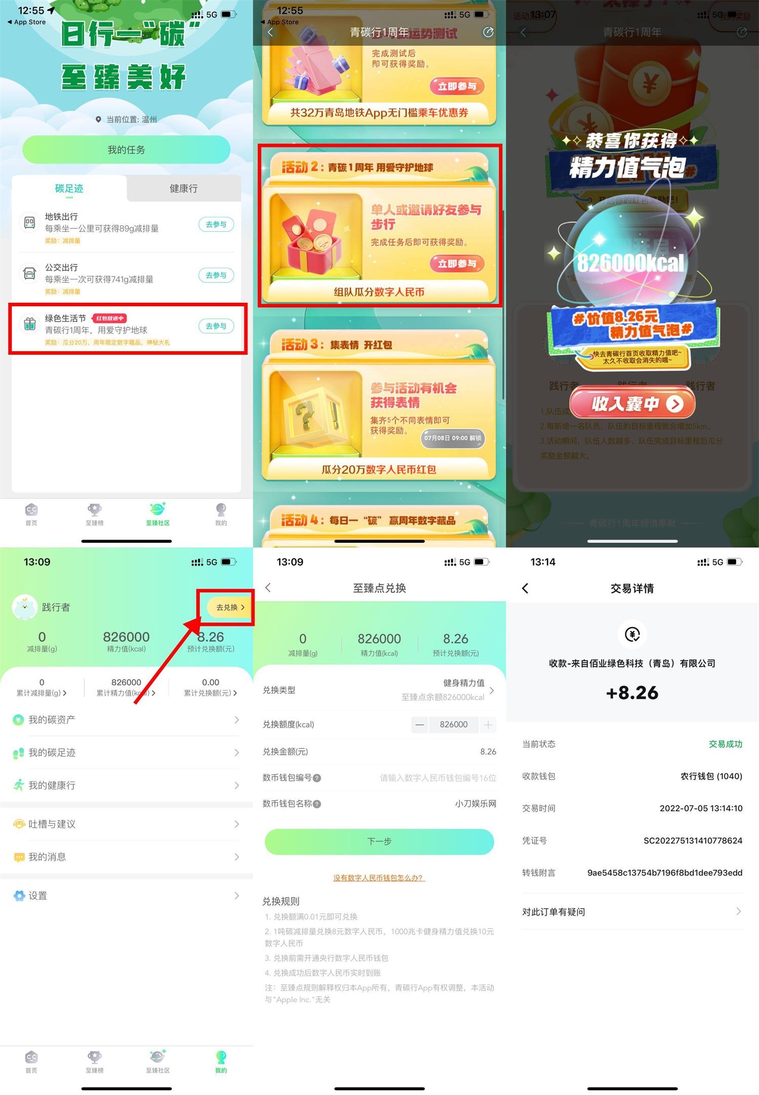 1656998523698121.jpg QQ图片20220705132142.jpg