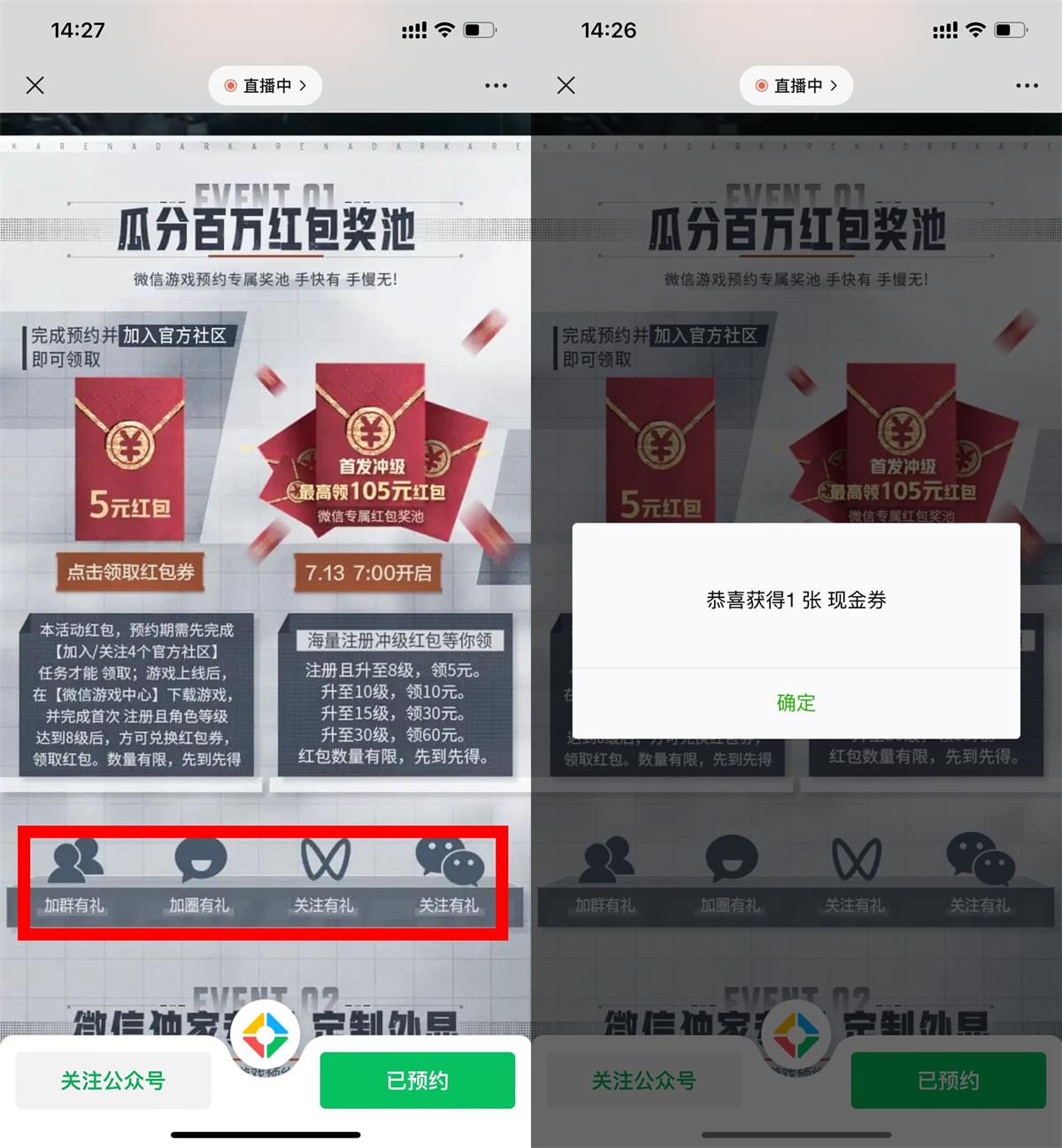 1657089003460087.jpg QQ图片20220706142926.jpg