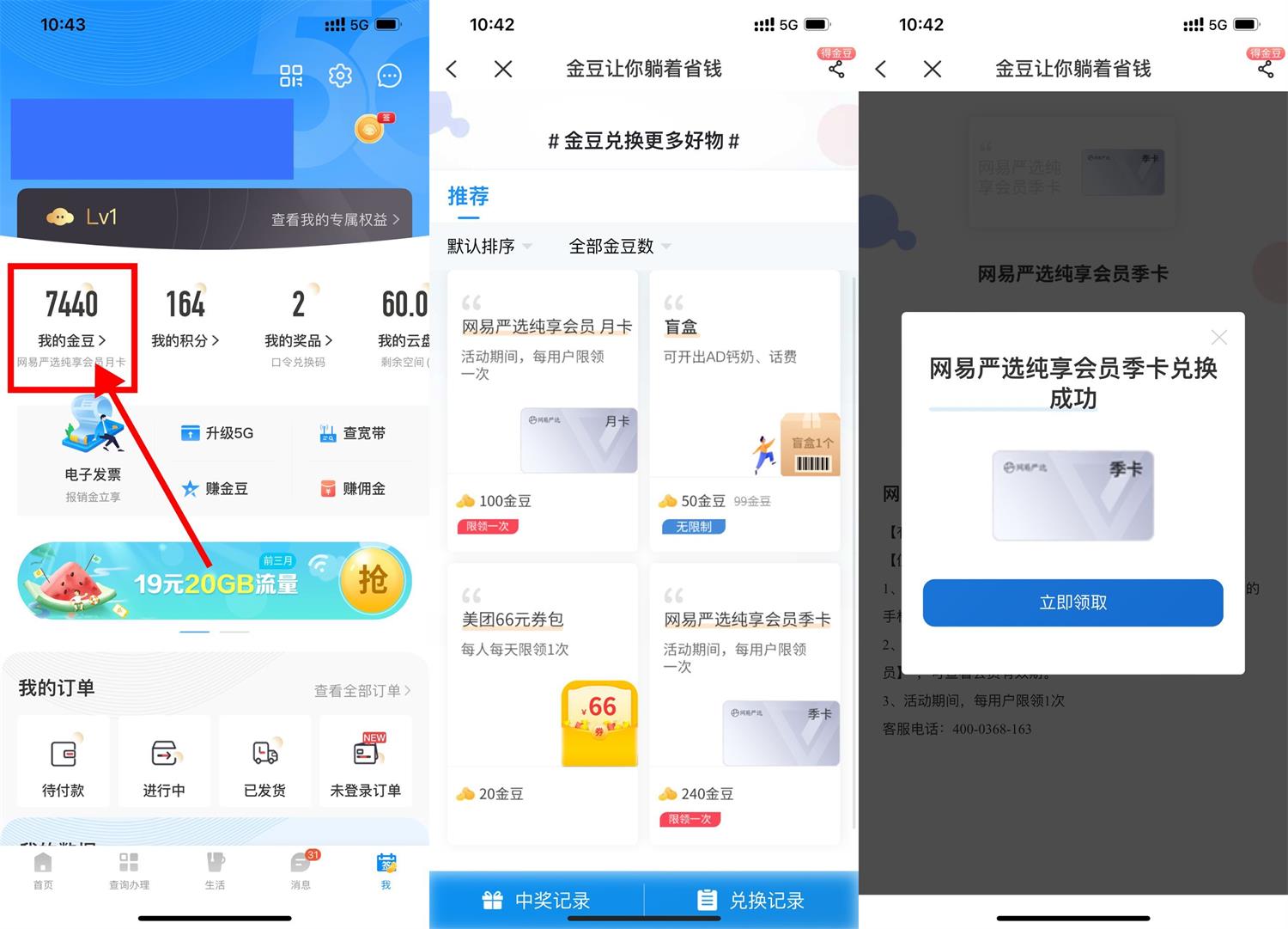 1657162149159782.jpg QQ图片20220707104847.jpg