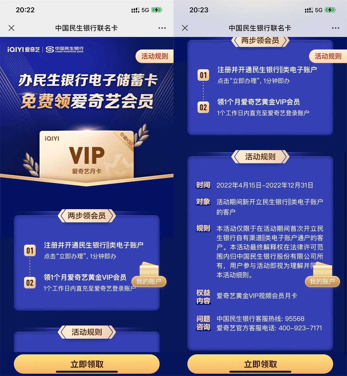 1657283130866094.jpg QQ图片20220708202442.jpg