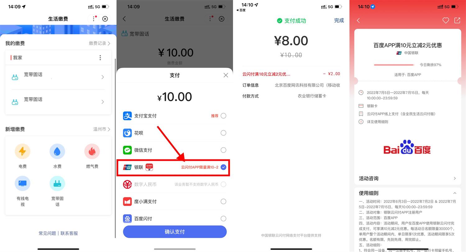 1657434165703250.jpg QQ图片20220710142217.jpg