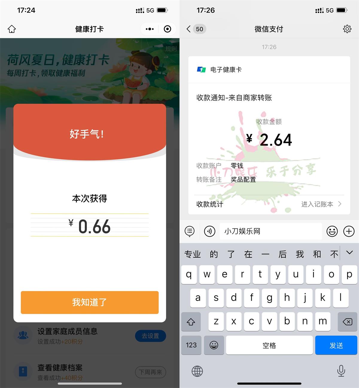 1657445352906320.jpg QQ图片20220710172846.jpg