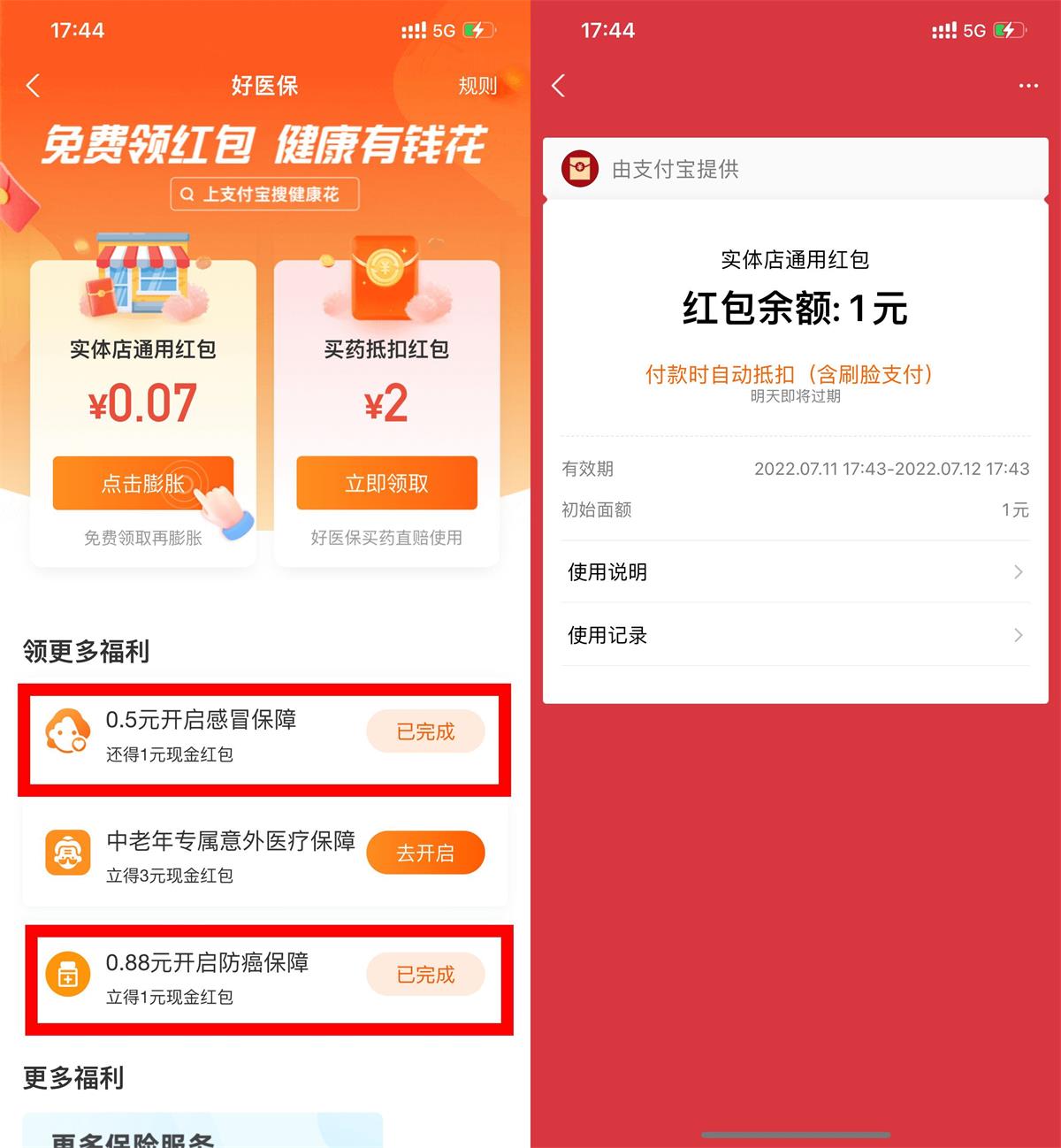 1657534062793510.jpg QQ图片20220711180729.jpg