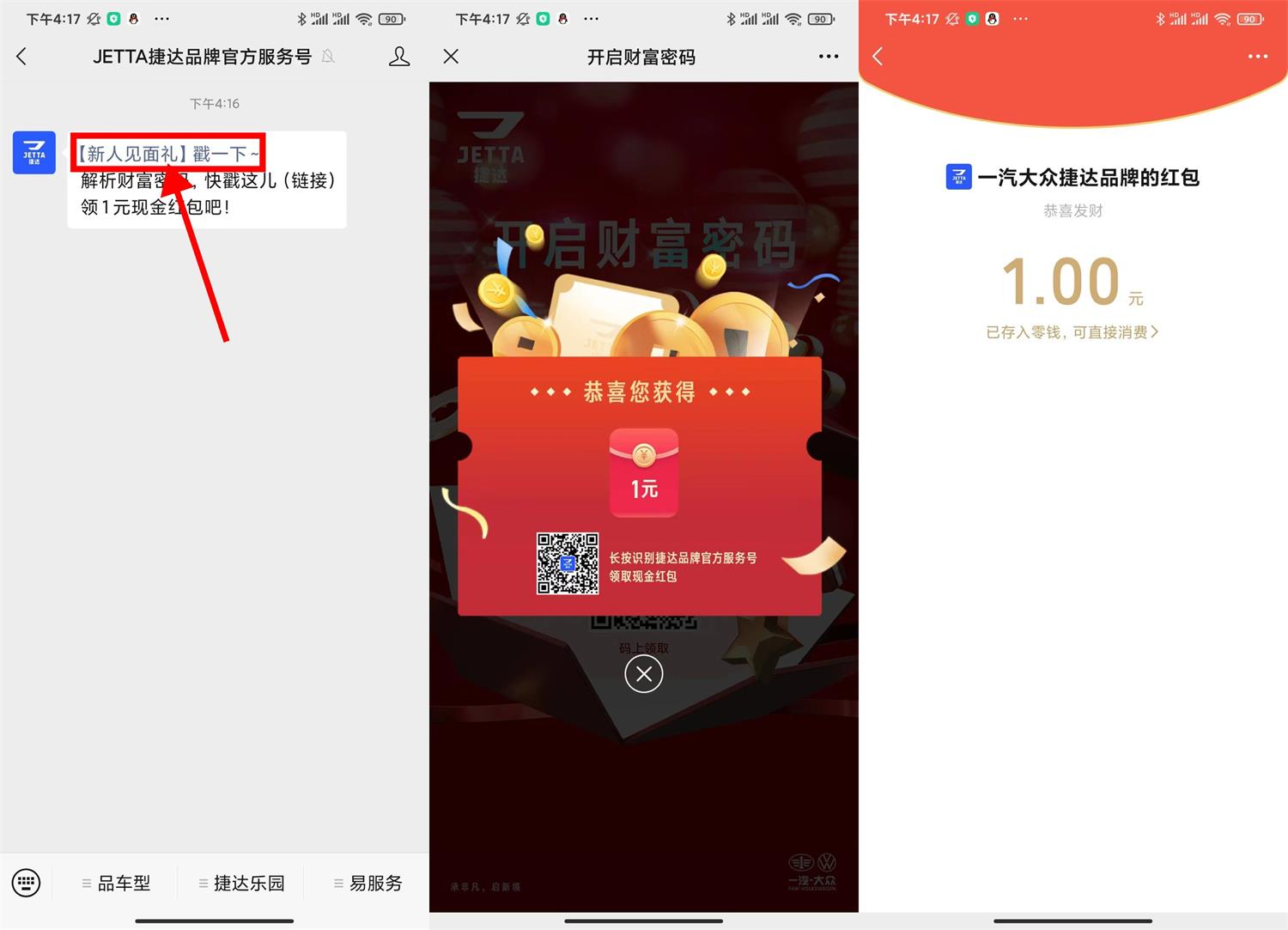 1657614342864279.jpg QQ图片20220712162458.jpg