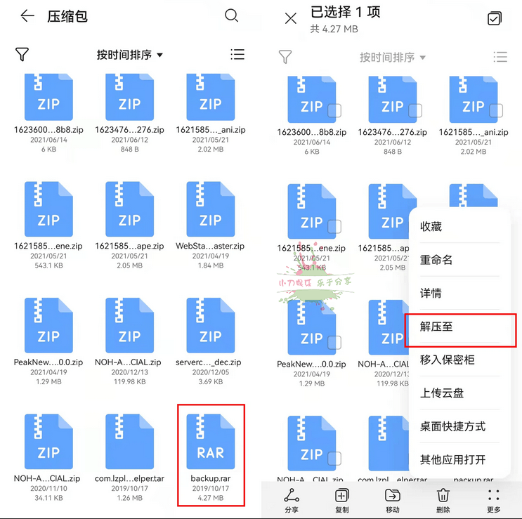 1657681758606255.png 1.png