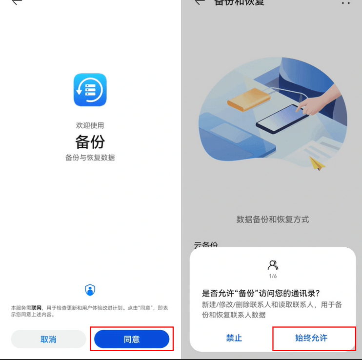 1657681818457340.png 3.png