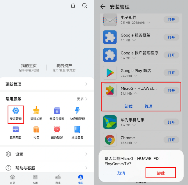 1657682320769801.png 6.png