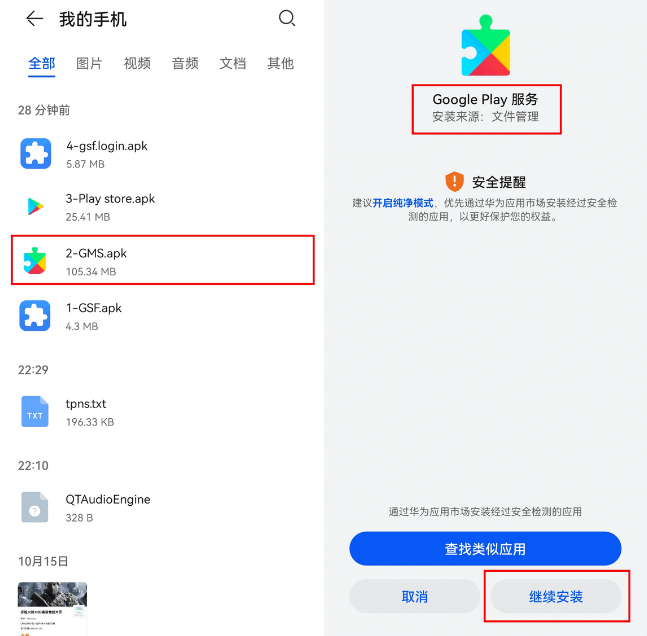 1657682340243404.png 7.png