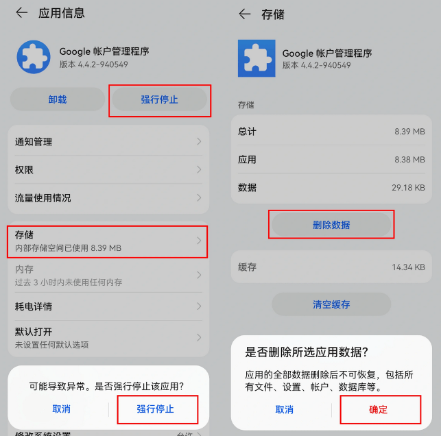 1657682426388570.png 9.2.png