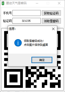 1657690001752653.png QQ截图20220713132114.png
