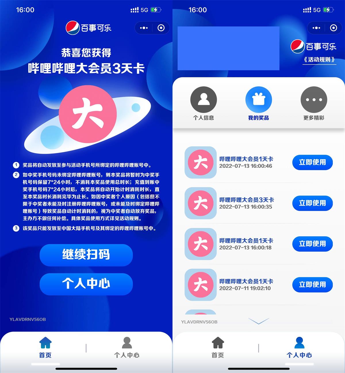 1657699478207601.jpg QQ图片20220713160402.jpg