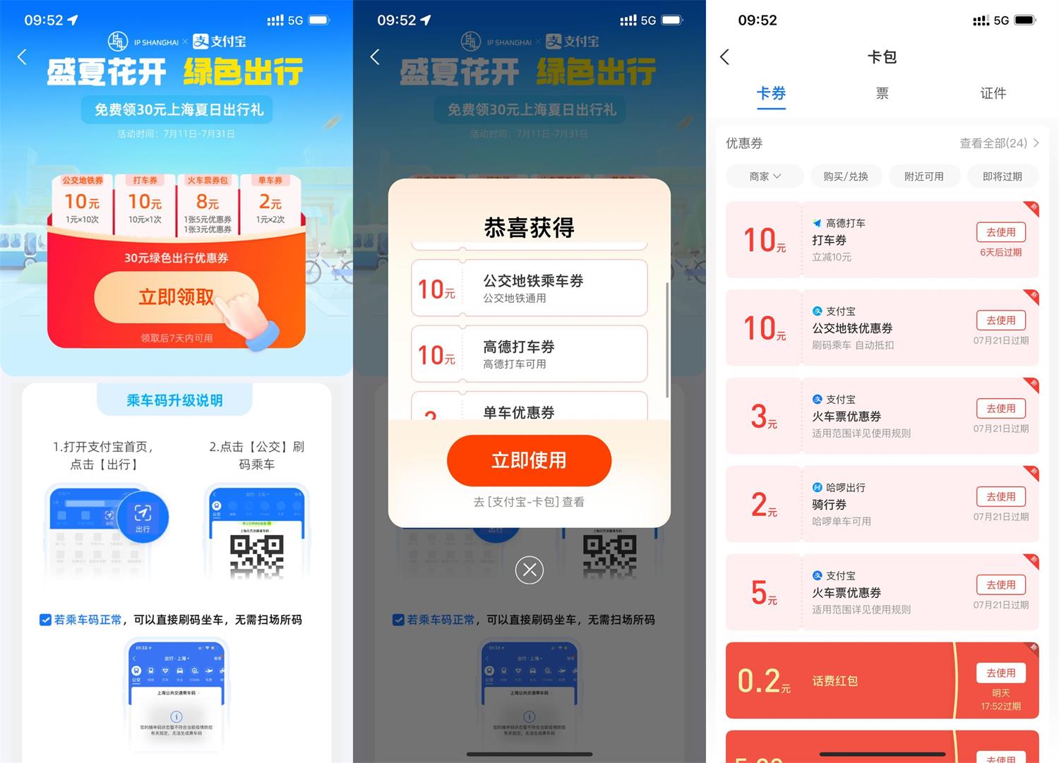 1657766717278039.jpg QQ图片20220714104442.jpg