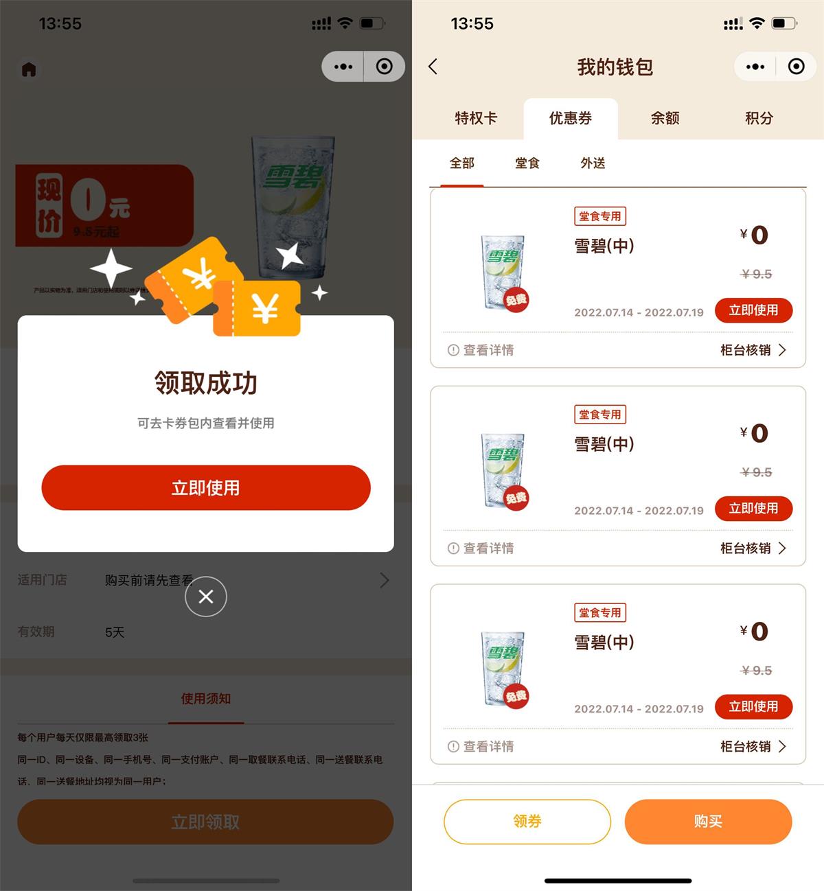 1657778348551670.jpg QQ图片20220714135831.jpg